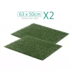 Indoor Pet Toilet Training 2 GRASS MATS ONLY, NO TRAYS